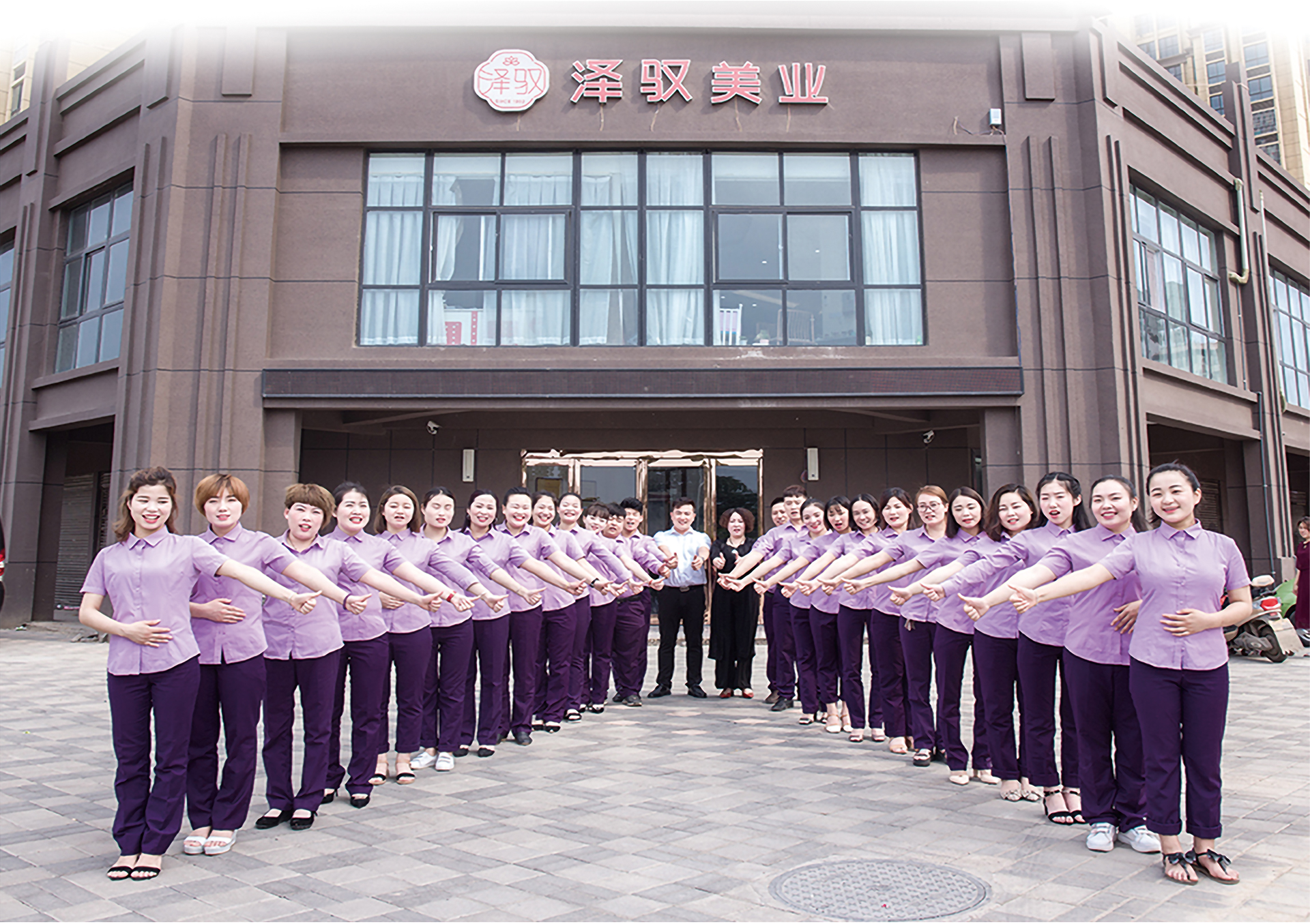 澤馭美業(yè)全國招商